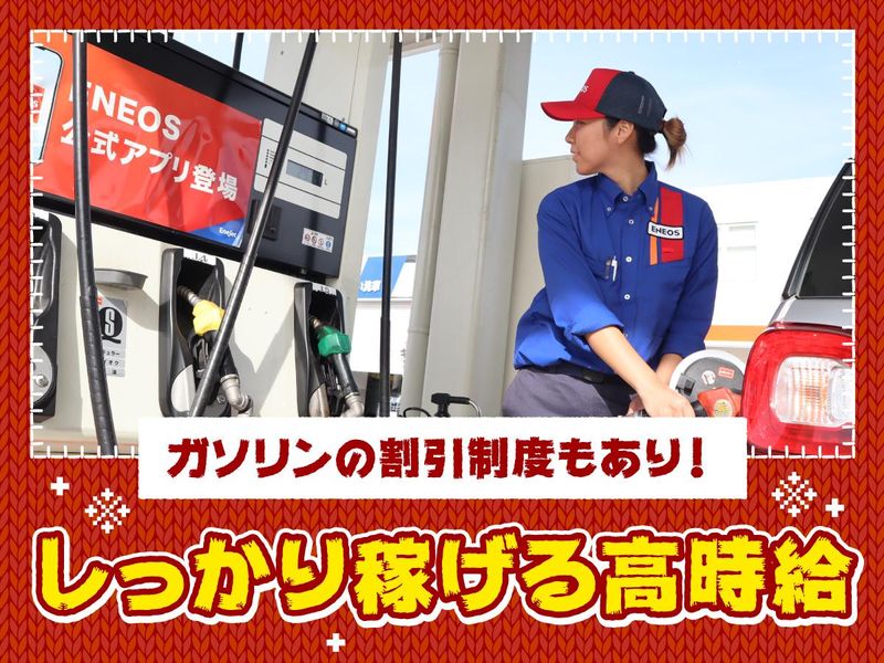 ENEOS　墨田向島SS(共栄石油株式会社)