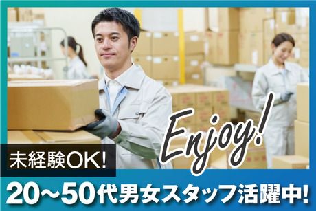 ロジハンド株式会社