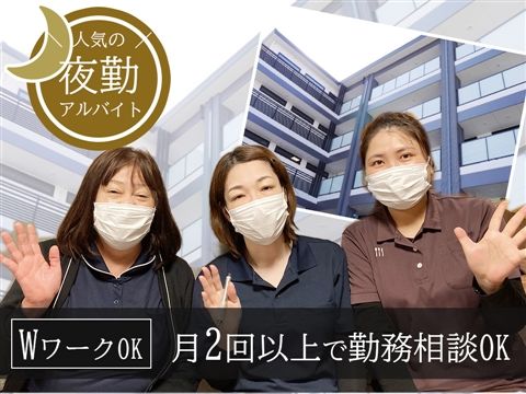 はるかぜガーデン桂川のアルバイト・バイト求人情報-24