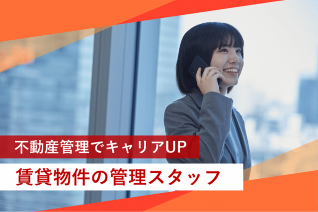 株式会社　エーワンホームの求人・転職情報