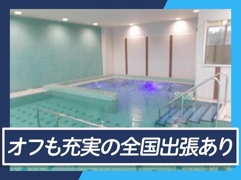株式会社岡田プラント工業のアルバイト・バイト求人情報-03