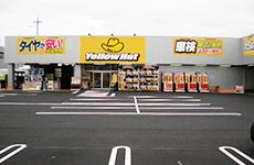 株式会社 イエローハットの求人・転職情報