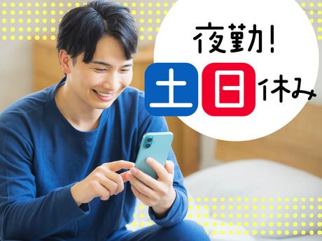 SGフィルダー株式会社 神奈川エリア　/U53773-002のアルバイト・バイト求人情報-25