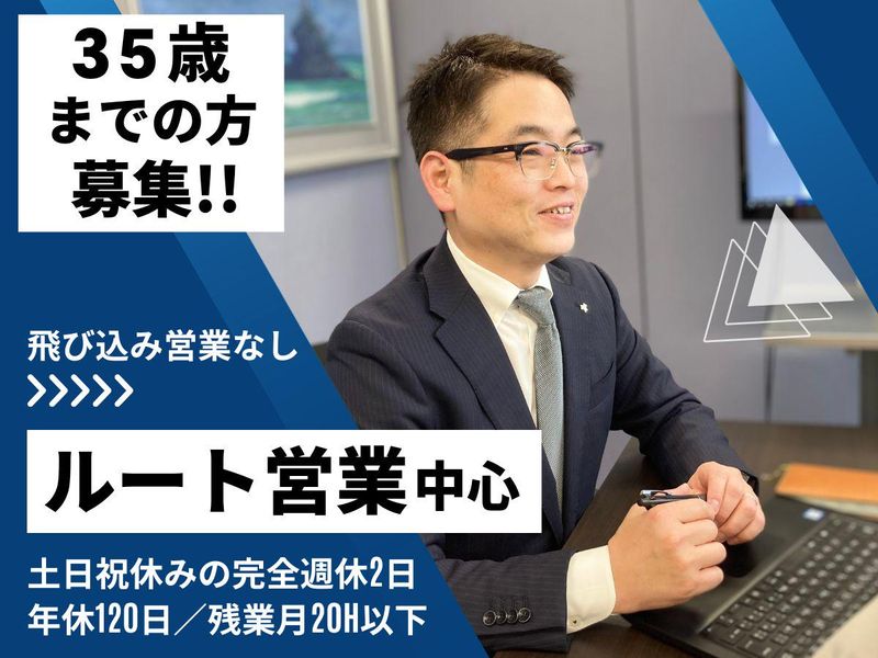 株式会社宮本工業所の求人・転職情報