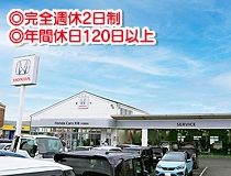 ライフブリッジ株式会社のアルバイト・バイト求人情報-02
