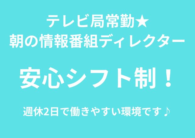 株式会社UNITED PRODUCTIONSの求人・転職情報