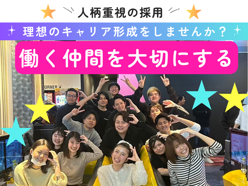 株式会社ペイストレージの求人・転職情報