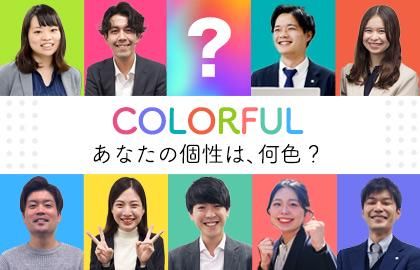 株式会社飛竜企画　新卒採用チーム