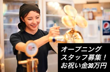2025年11月オープン予定　銀だこハイボール酒場のアルバイト・バイト求人情報-02