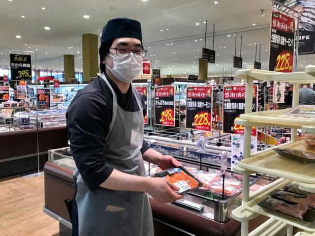 株式会社マルヨシセンターの求人・転職情報