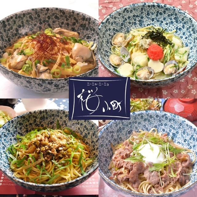 ニーニャニーニョ桜小町　大垣店(株式会社フェスティーナレンテ)のアルバイト・バイト求人情報-04