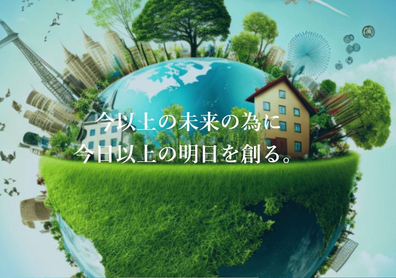 高山基礎工業株式会社の求人・転職情報
