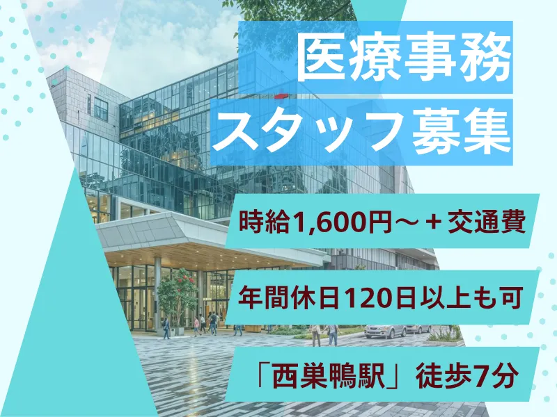 株式会社トリニティーのアルバイト・バイト求人情報-06