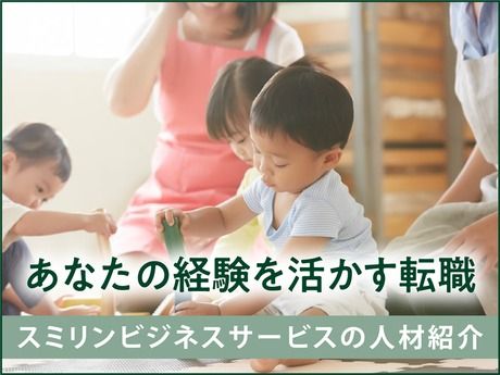 医療法人朝日野会　朝日野総合病院のアルバイト・バイト求人情報-02