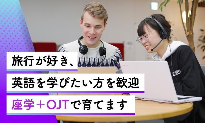 ベンダーオフィス(五反田)のアルバイト・バイト求人情報-04