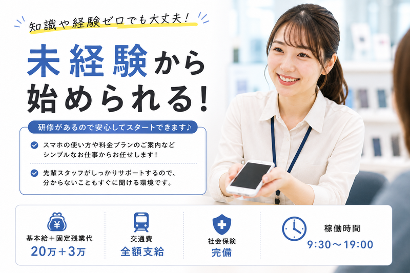 合同会社ａｎｔｓの求人・転職情報