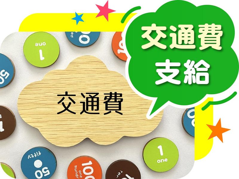 株式会社ウイルテックのアルバイト・バイト求人情報-05