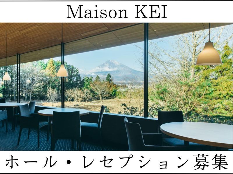 株式会社Maison KEIの求人・転職情報