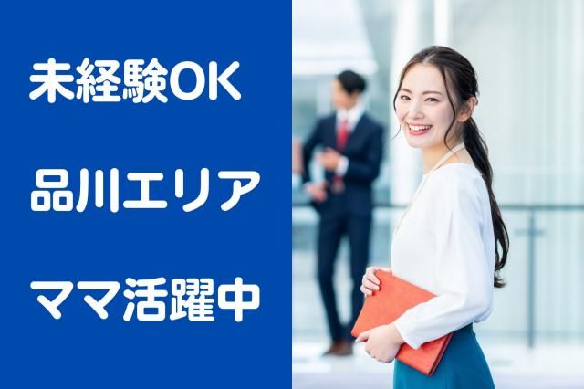 大同生命保険株式会社-0007の求人・転職情報