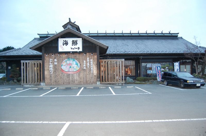 海鮮どんさん亭 高崎店のアルバイト・バイト求人情報-03