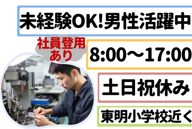 インフェイス株式会社