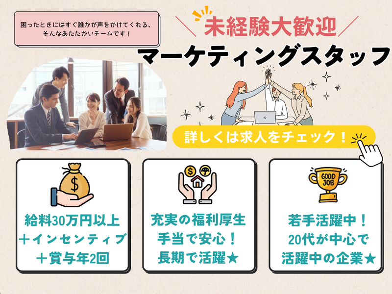 株式会社レシェルの求人・転職情報