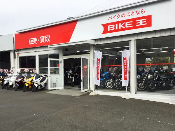 株式会社バイク王&カンパニー-0034の求人・転職情報