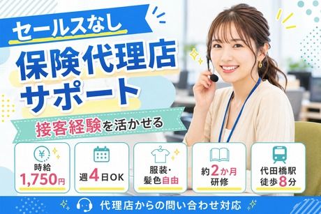 株式会社TMJの求人・転職情報