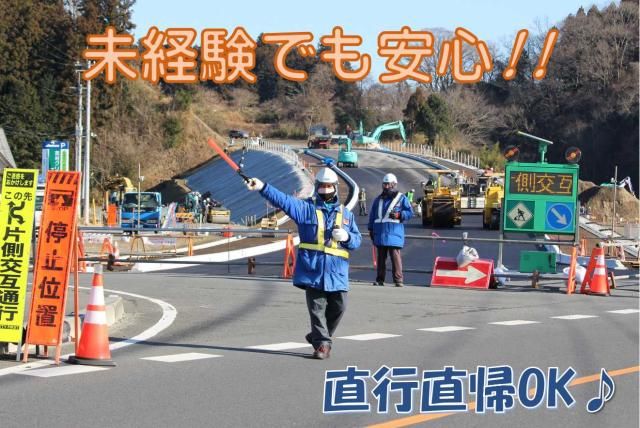 株式会社ジェイエスケイのアルバイト・バイト求人情報-43