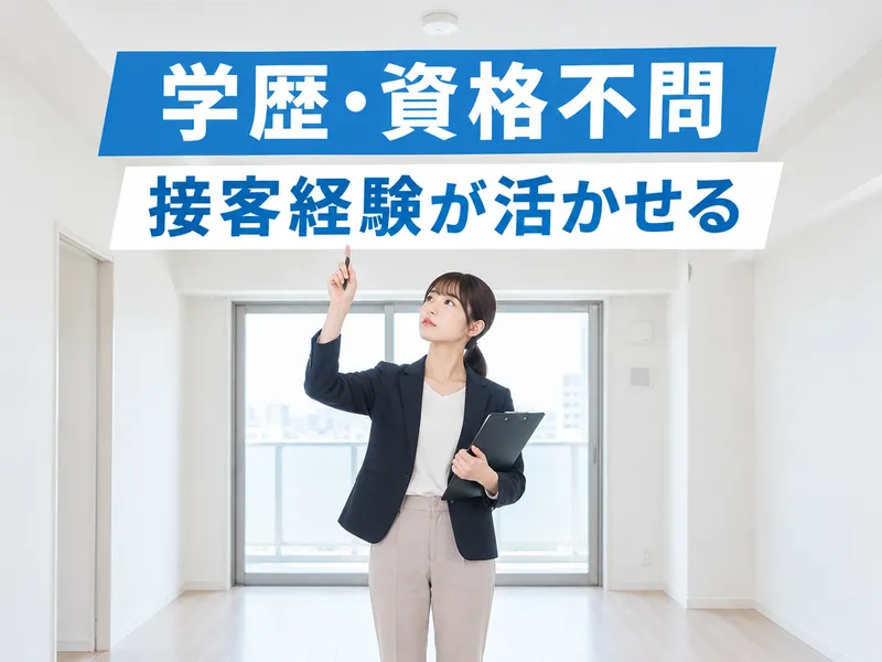 RESURGENCE株式会社-0025の求人・転職情報