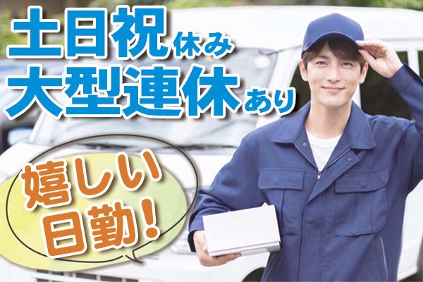 株式会社アクセル・セクトの求人・転職情報