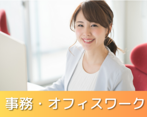 株式会社ワールドモータースグループの求人・転職情報
