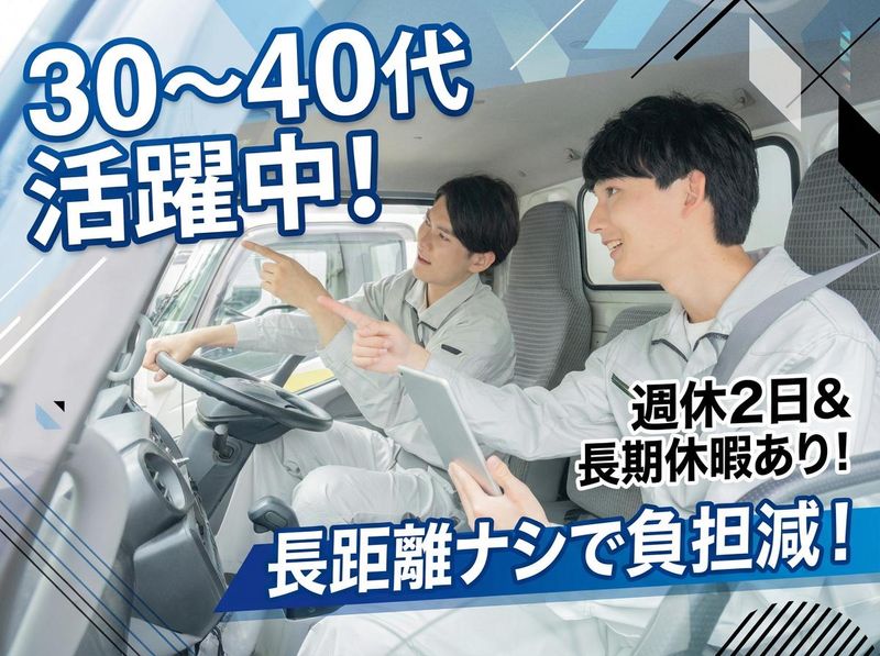 株式会社ハイラインの求人・転職情報