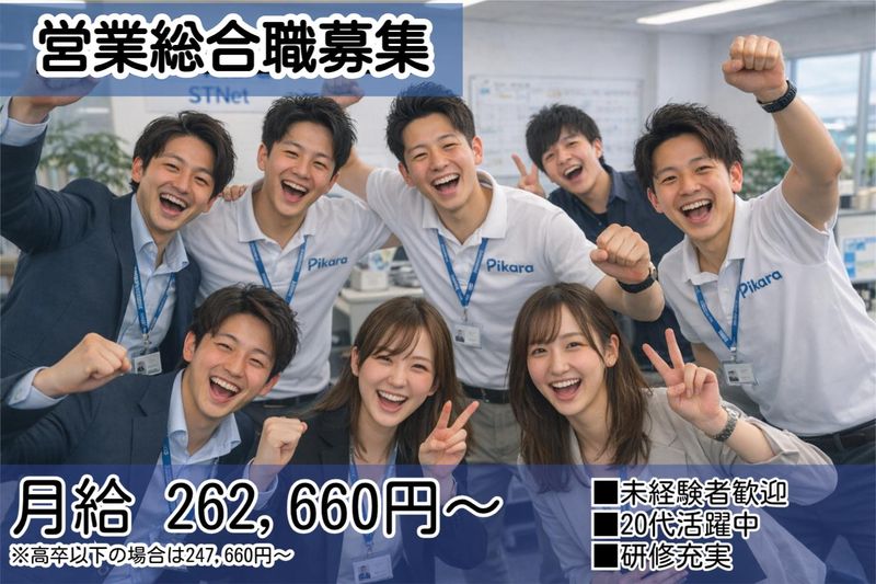 株式会社RANCEの求人・転職情報