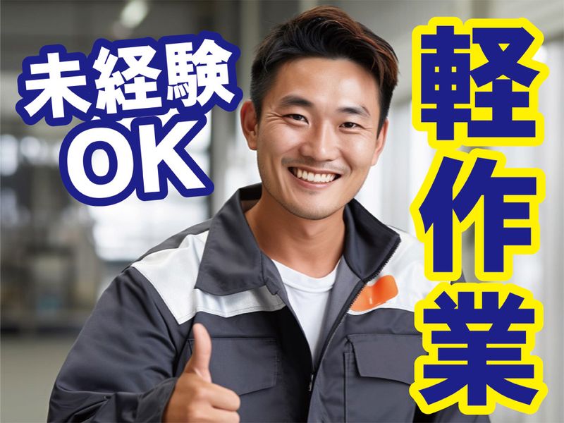 株式会社コーケン