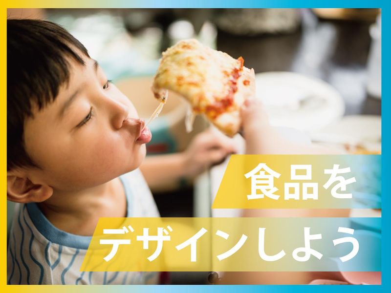 株式会社ニッケンフーズの求人・転職情報
