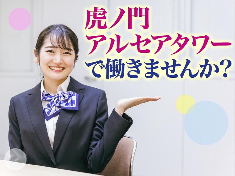 雪印メグミルクビジネスソリューション株式会社の求人・転職情報