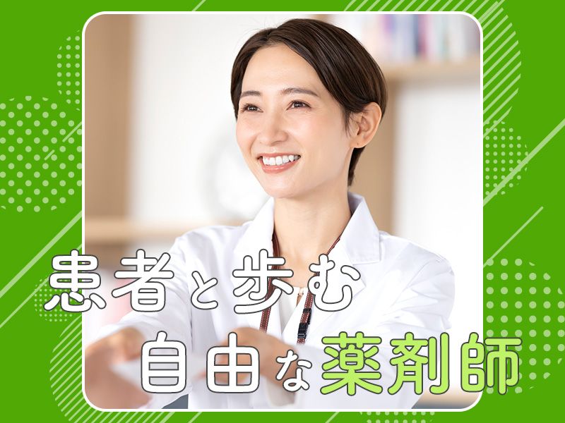 ななつ星グループ株式会社の求人・転職情報