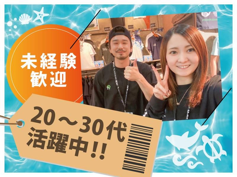G-LAND EXTREME(ジーランドエクストリーム) 横浜トレッサのアルバイト・バイト求人情報-07