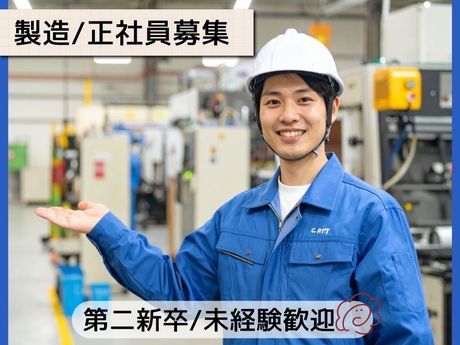 株式会社クリフトの求人・転職情報