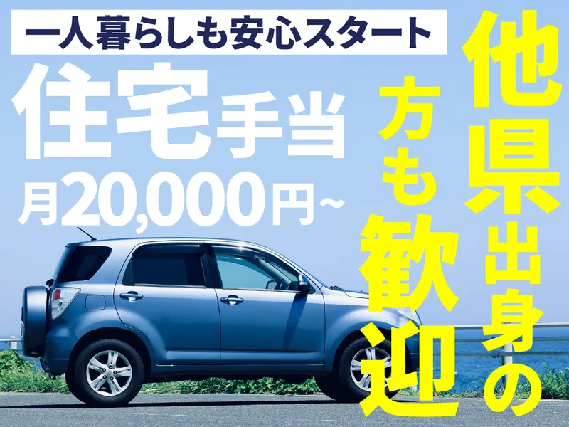 株式会社クロップス・クルー