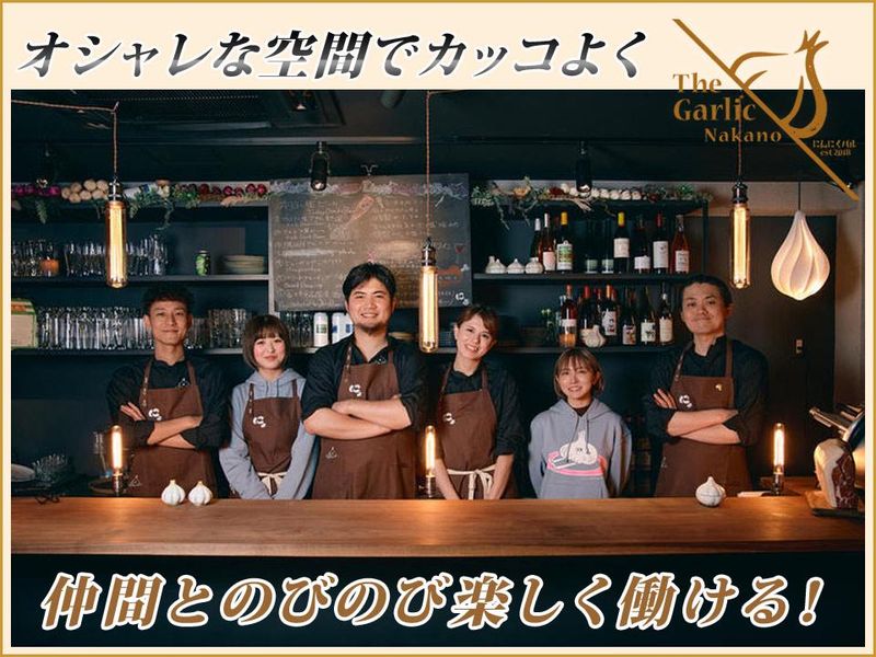にんにくバル　ザ・ガーリック中野のアルバイト・バイト求人情報-03