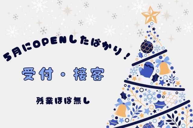 株式会社ホンダスタッフィングサービスのアルバイト・バイト求人情報-07