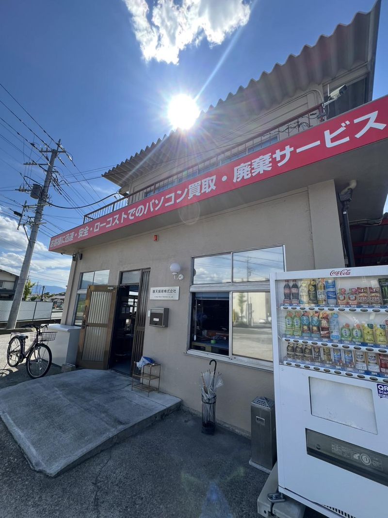 順天貿易株式会社のアルバイト・バイト求人情報-02
