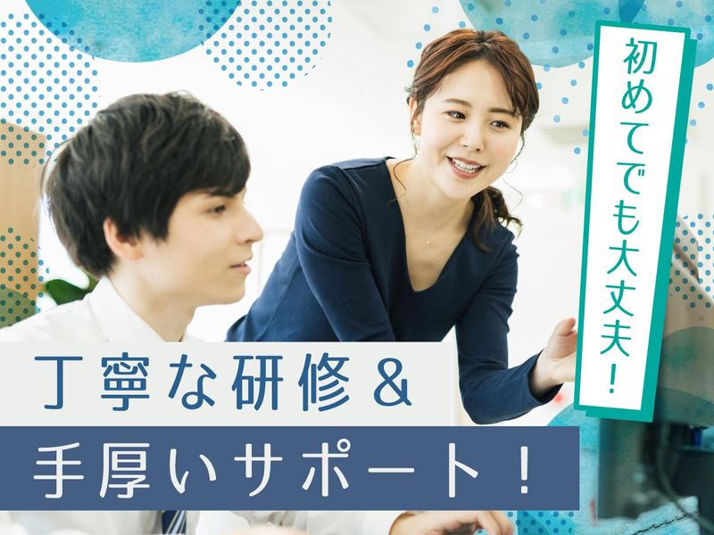 富士ソフトサービスビューロ株式会社_C092-TN1のアルバイト・バイト求人情報-02