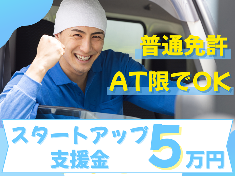 合同会社ＦＩＦＴＹＳＴＯＲＭの求人・転職情報