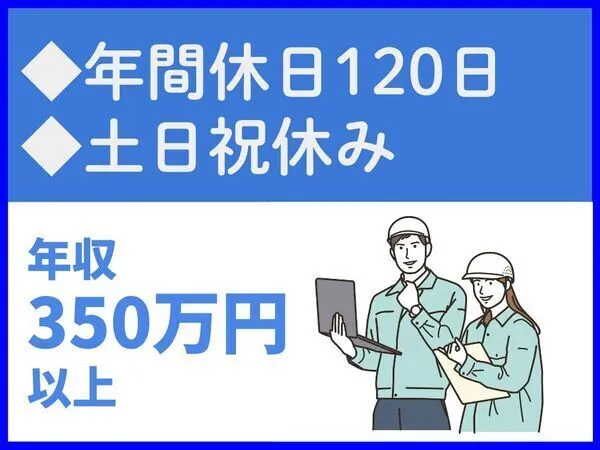 サンマルコ株式会社の求人・転職情報