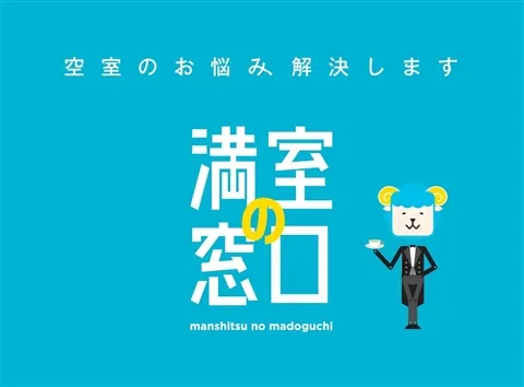 株式会社友とぴあの求人・転職情報
