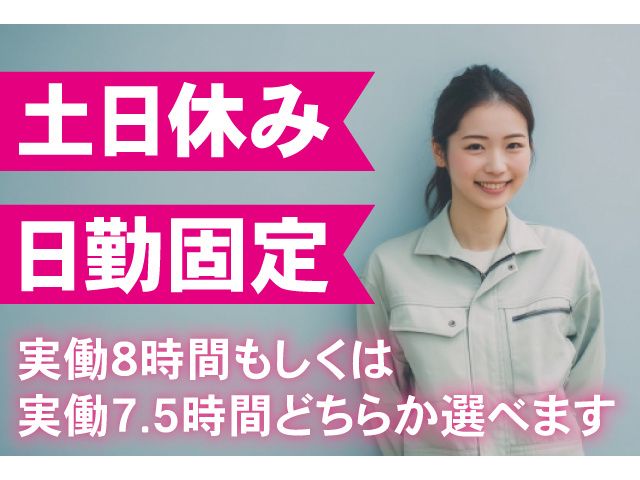 サンクスワーク株式会社