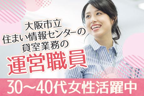 アクティオ株式会社の求人・転職情報